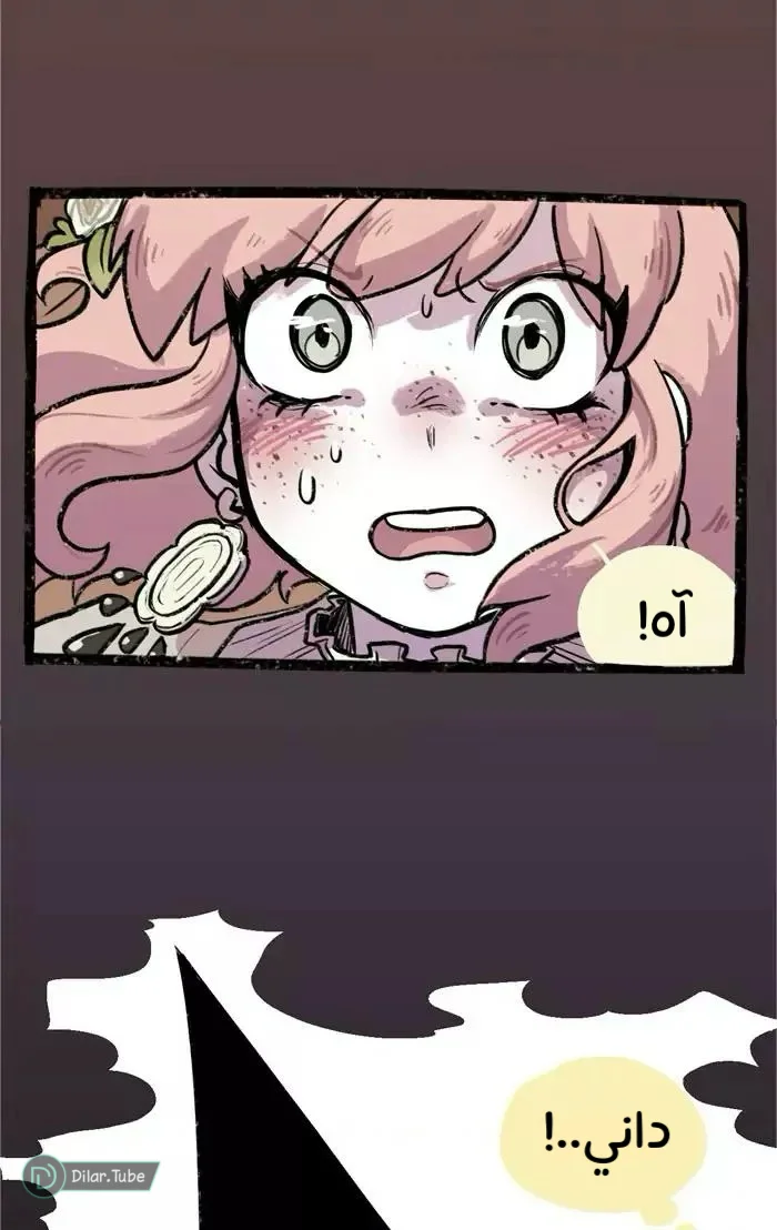 Read Hooky AR Manga Online