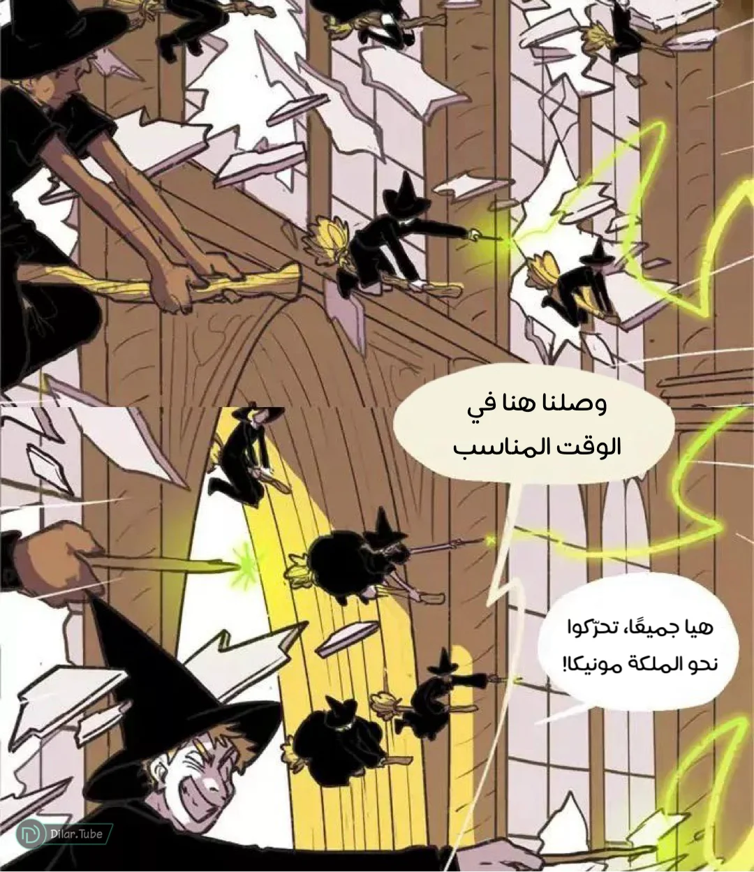 Read Hooky AR Manga Online