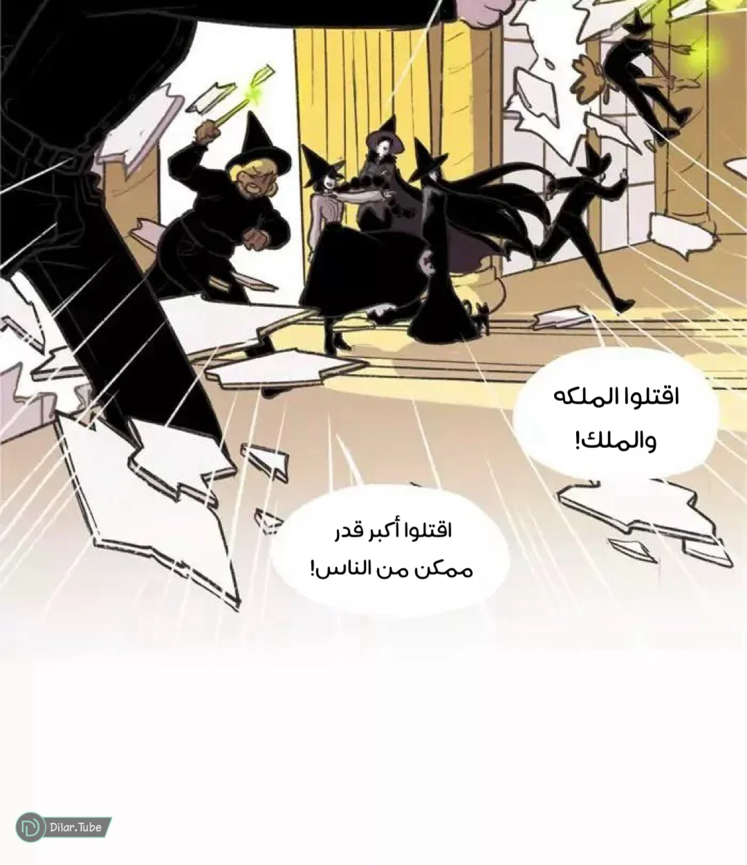 Read Hooky AR Manga Online