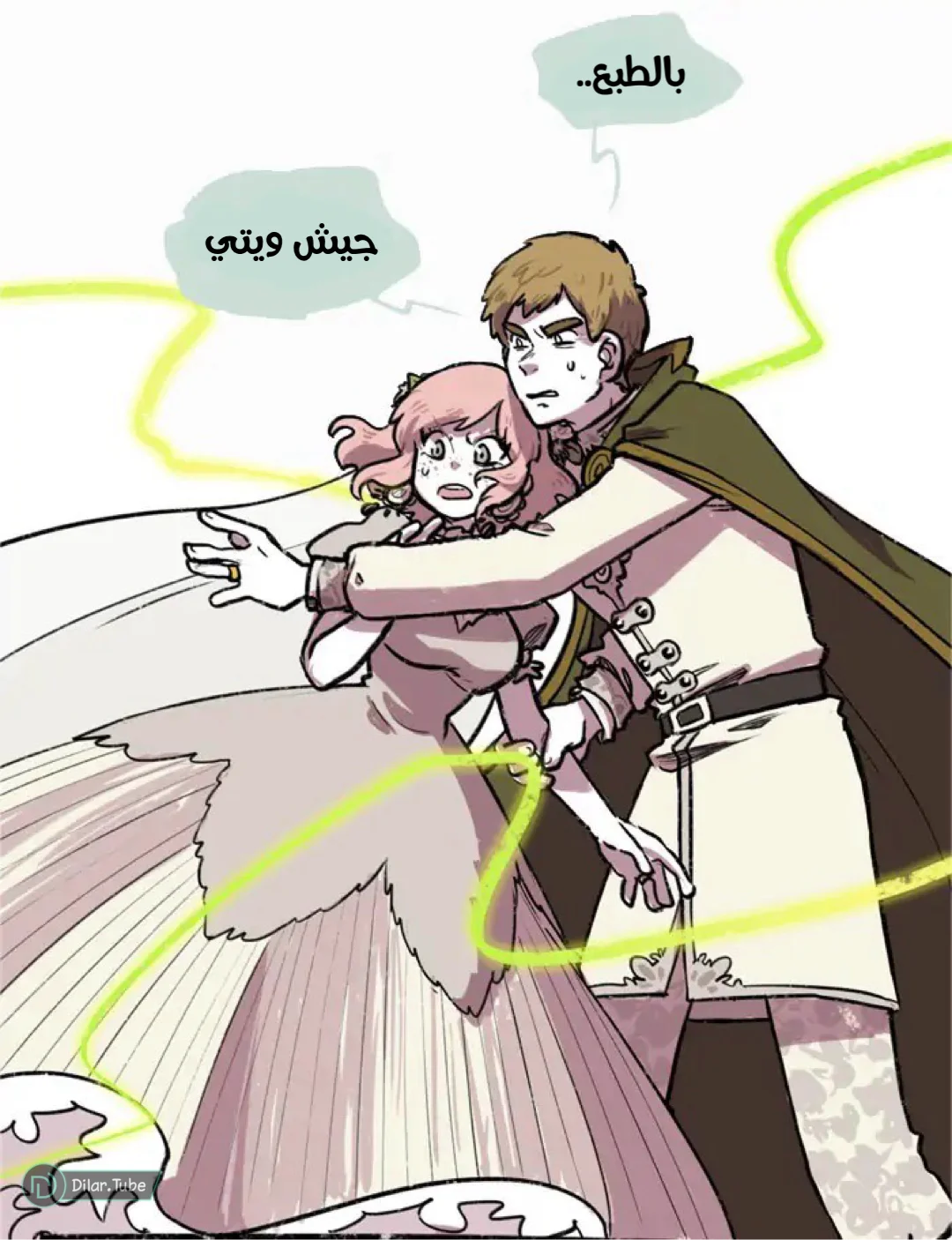 Read Hooky AR Manga Online