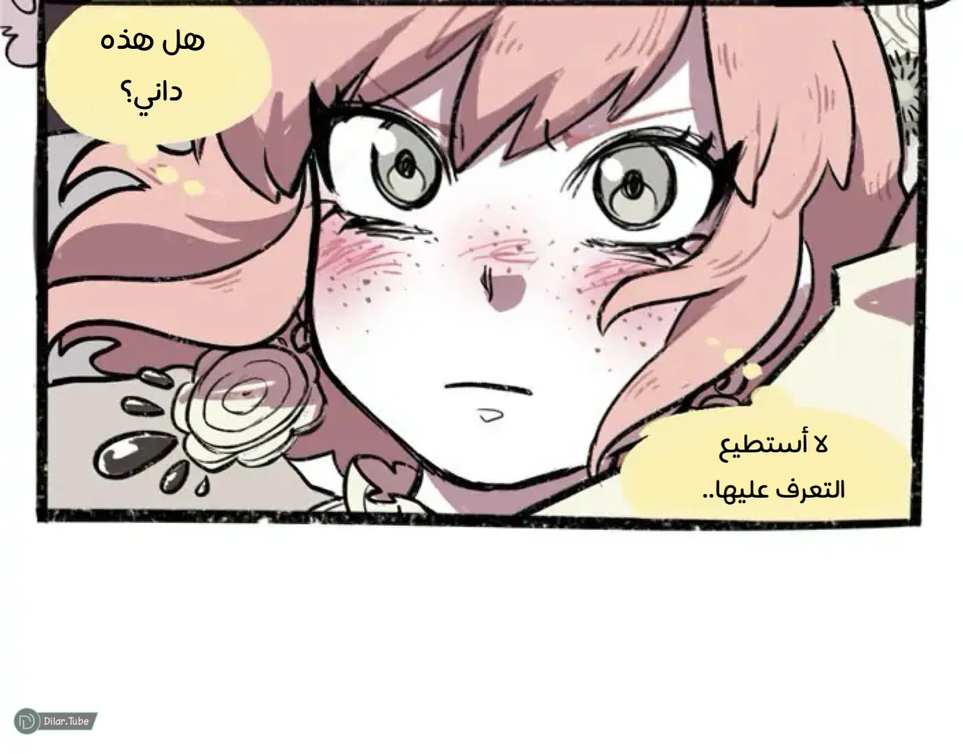 Read Hooky AR Manga Online