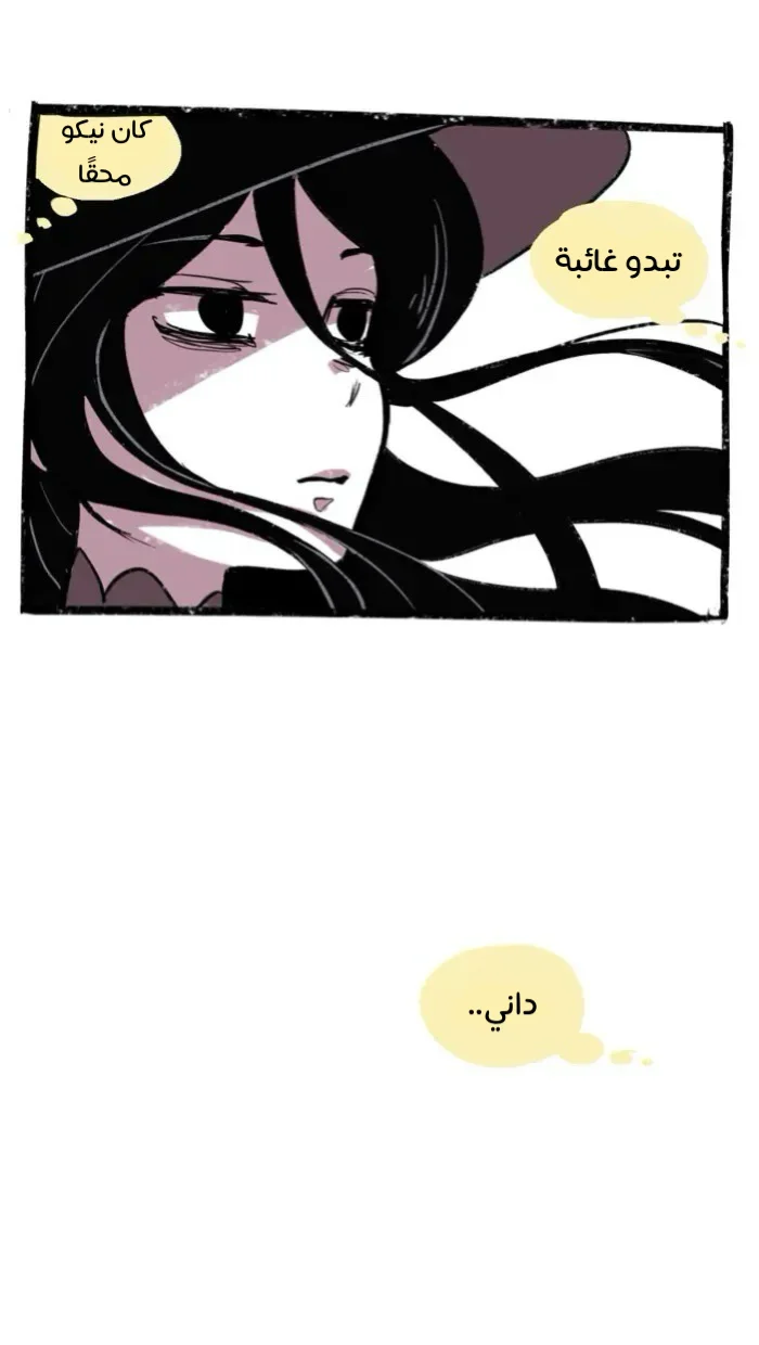 Read Hooky AR Manga Online