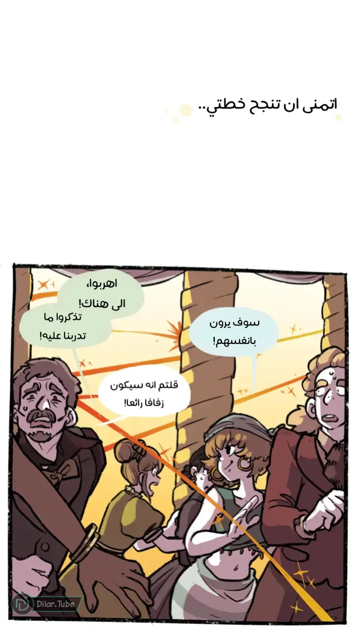 Read Hooky AR Manga Online
