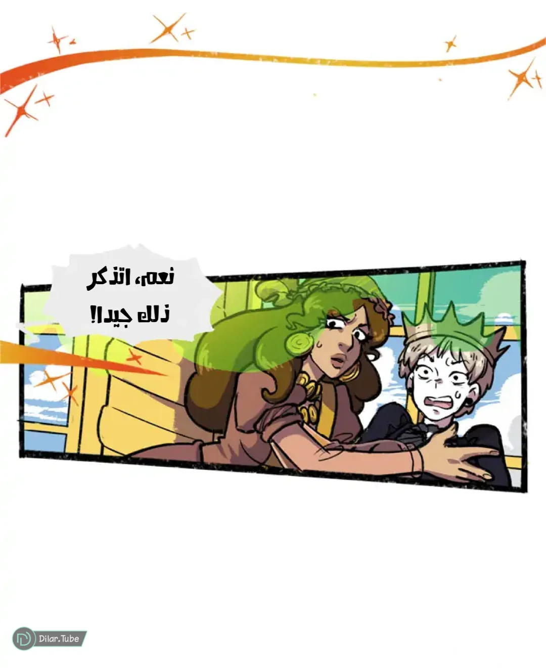 Read Hooky AR Manga Online