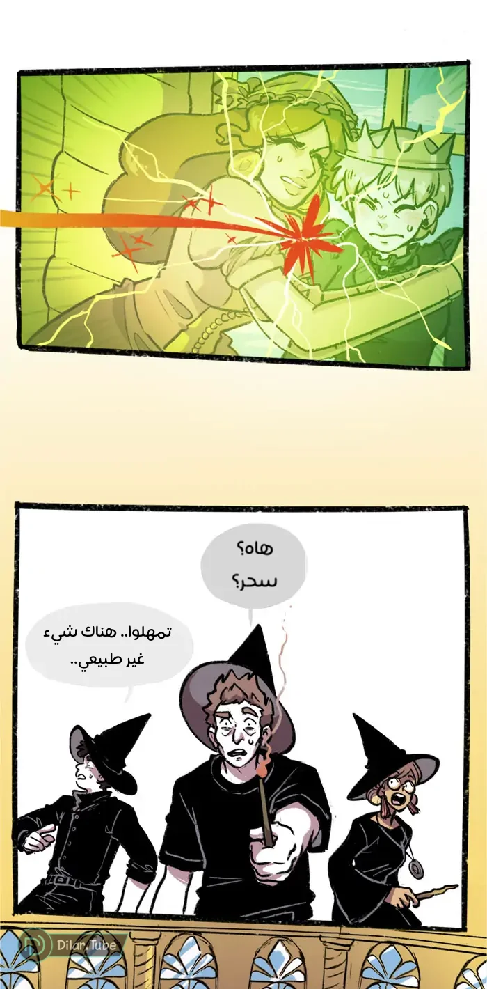 Read Hooky AR Manga Online