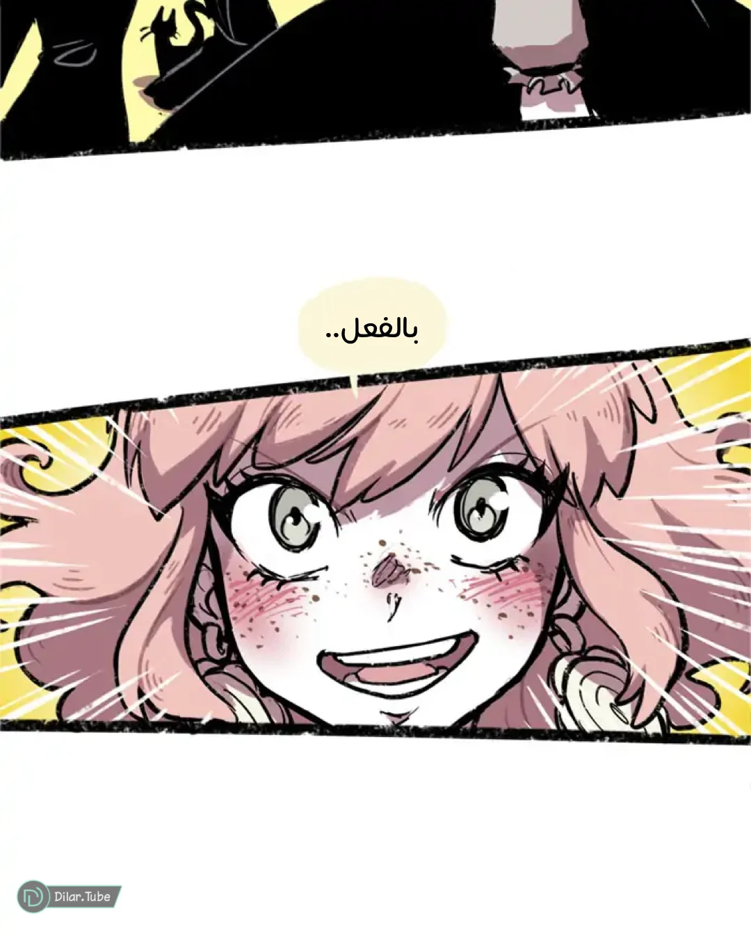 Read Hooky AR Manga Online