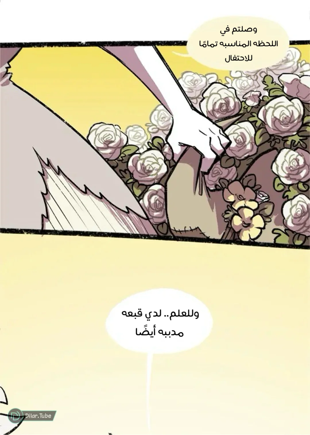 Read Hooky AR Manga Online