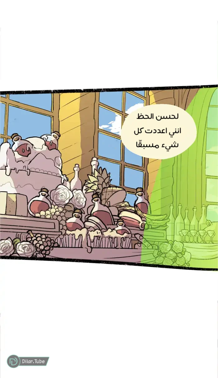 Read Hooky AR Manga Online