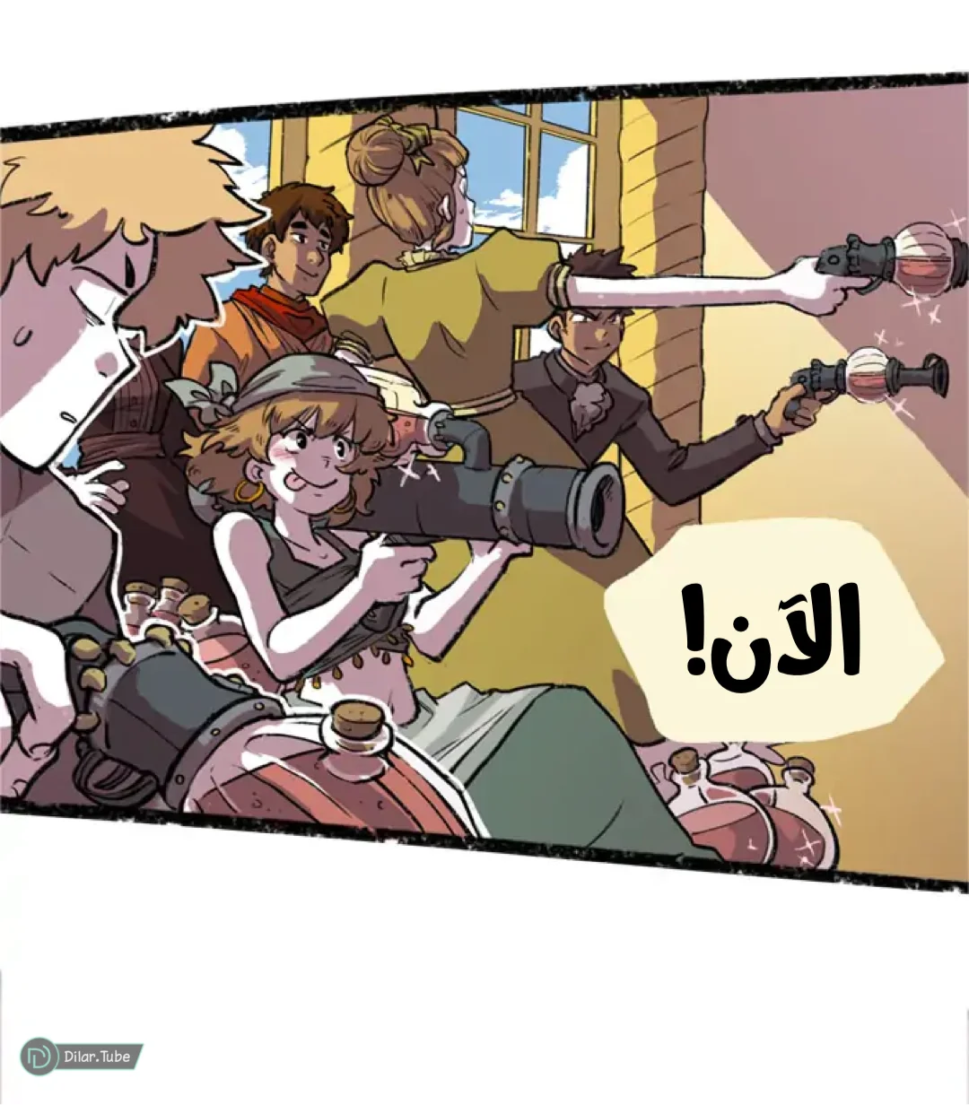 Read Hooky AR Manga Online
