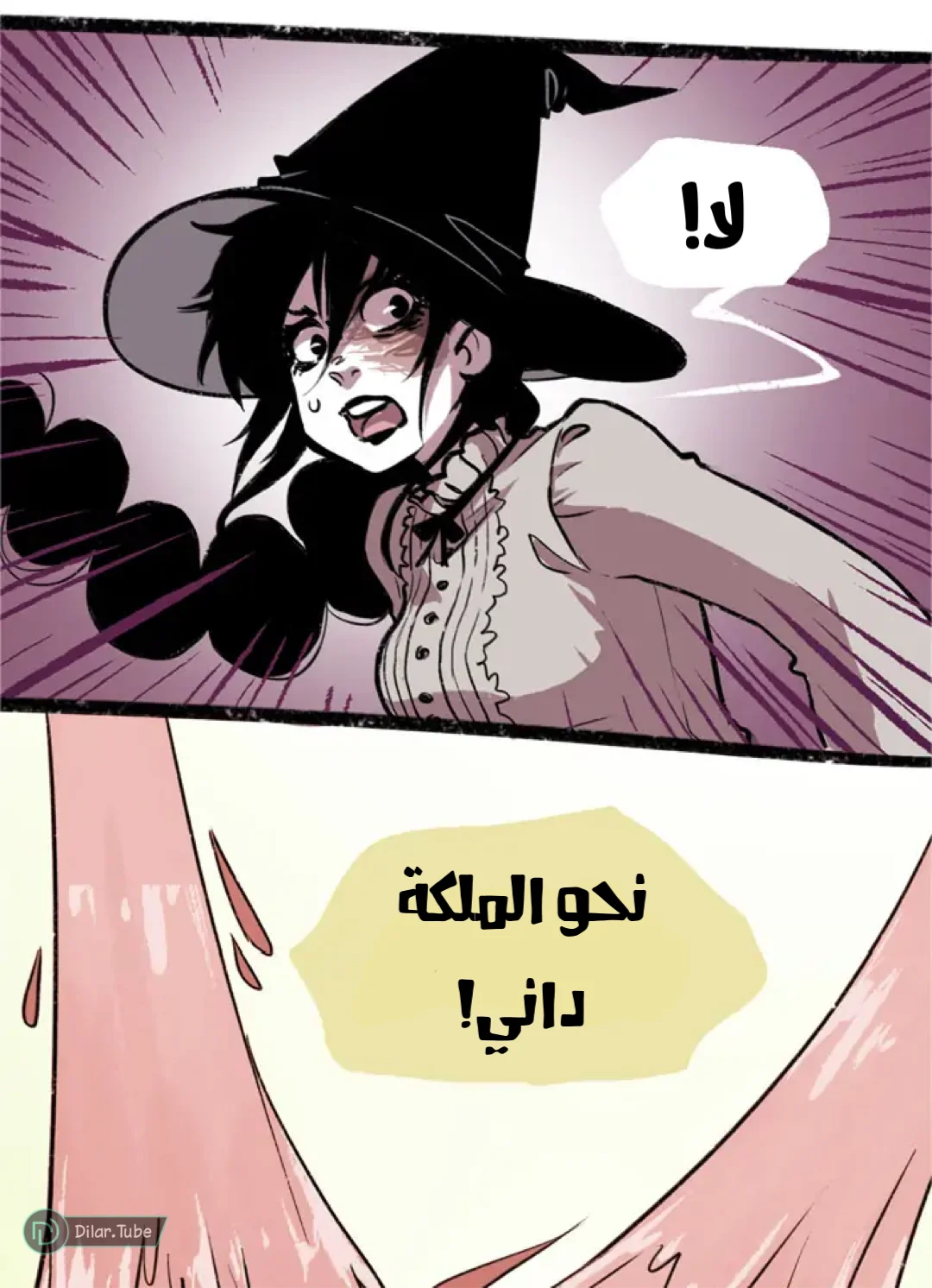 Read Hooky AR Manga Online