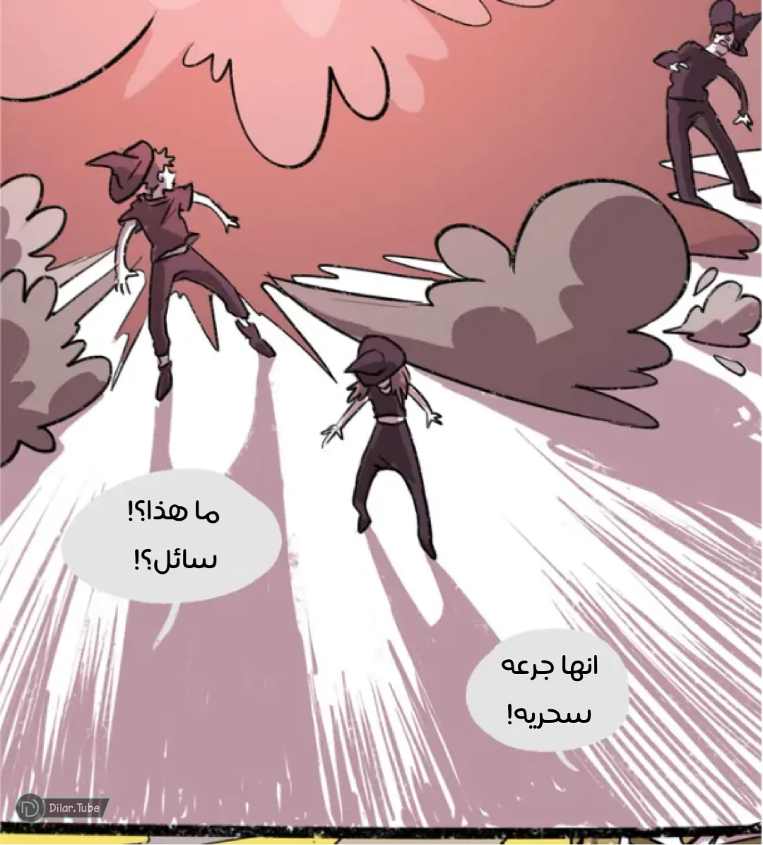 Read Hooky AR Manga Online