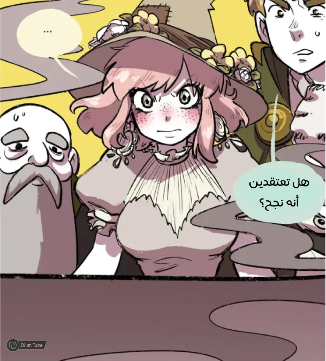 Read Hooky AR Manga Online