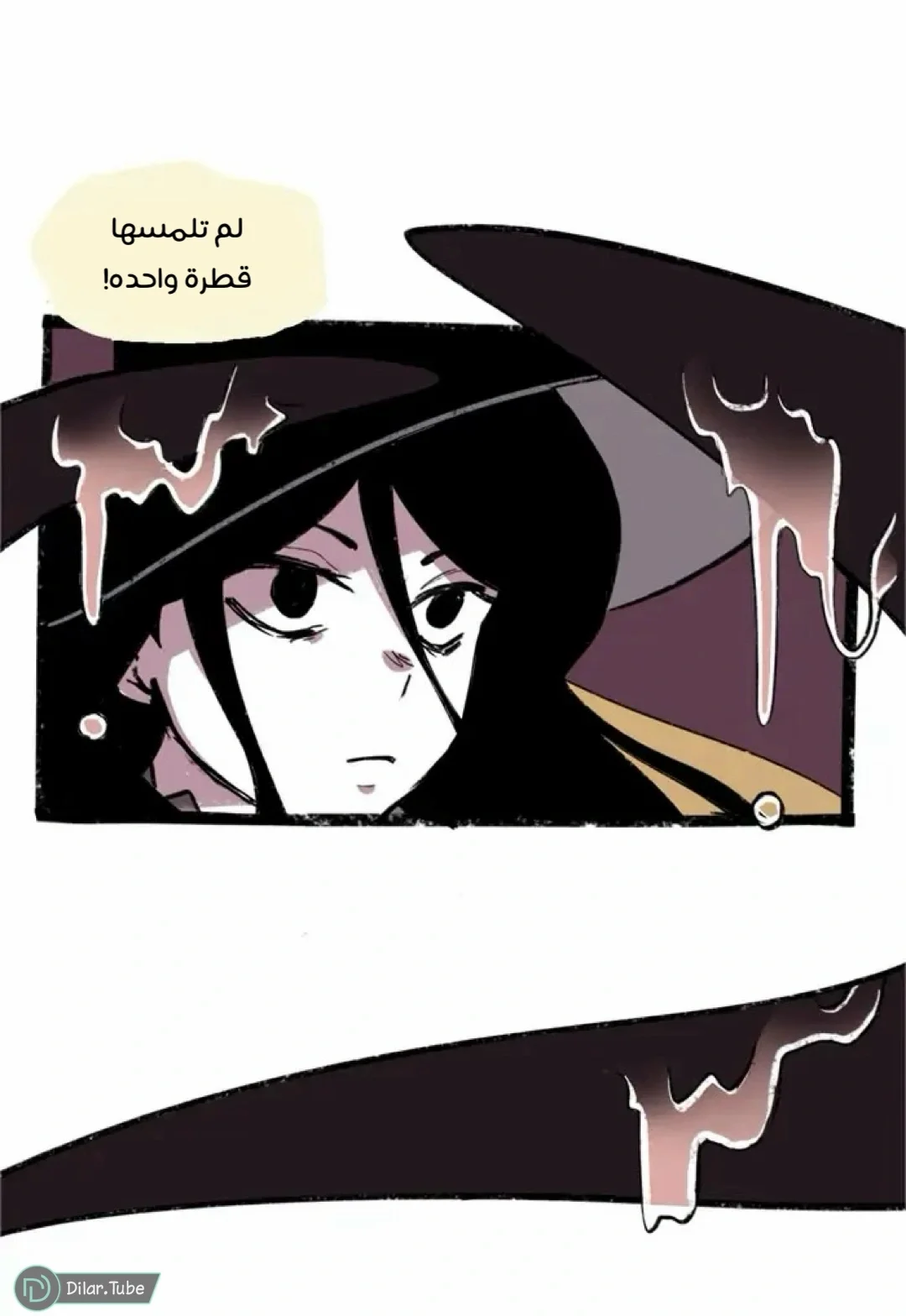 Read Hooky AR Manga Online