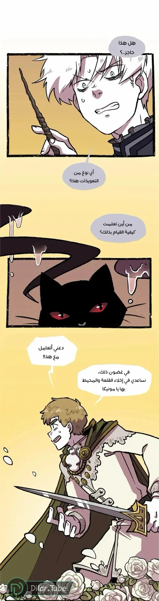 Read Hooky AR Manga Online