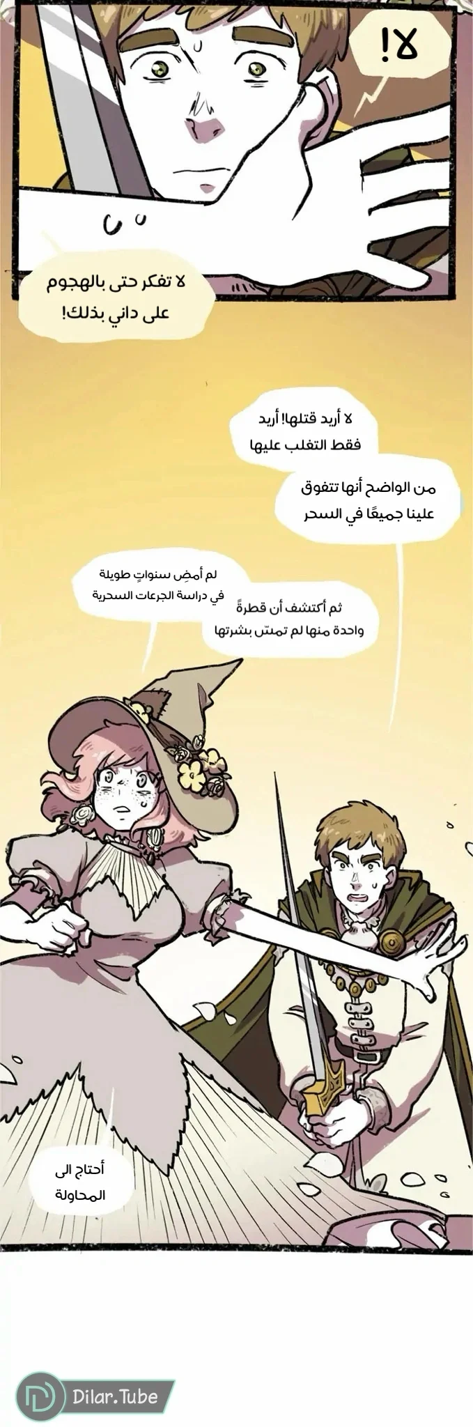 Read Hooky AR Manga Online