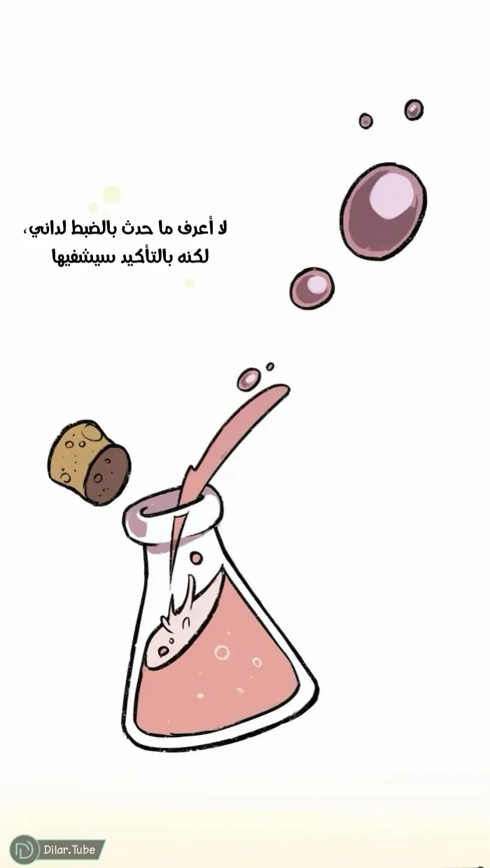Read Hooky AR Manga Online