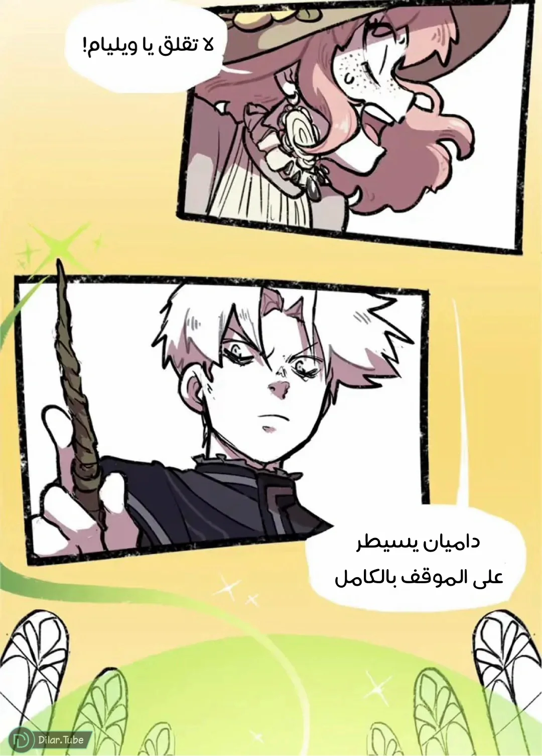 Read Hooky AR Manga Online