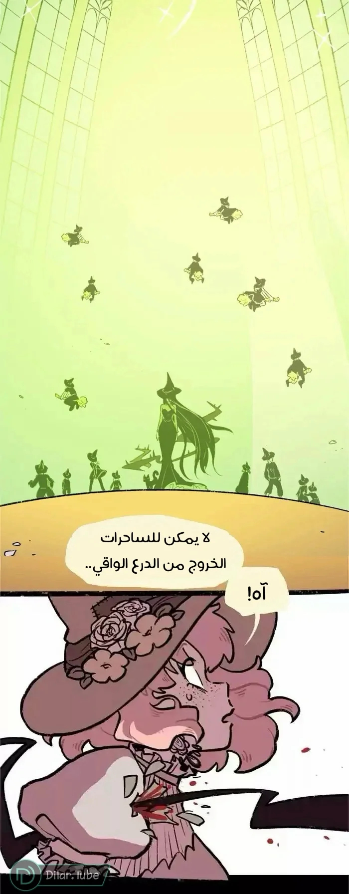 Read Hooky AR Manga Online