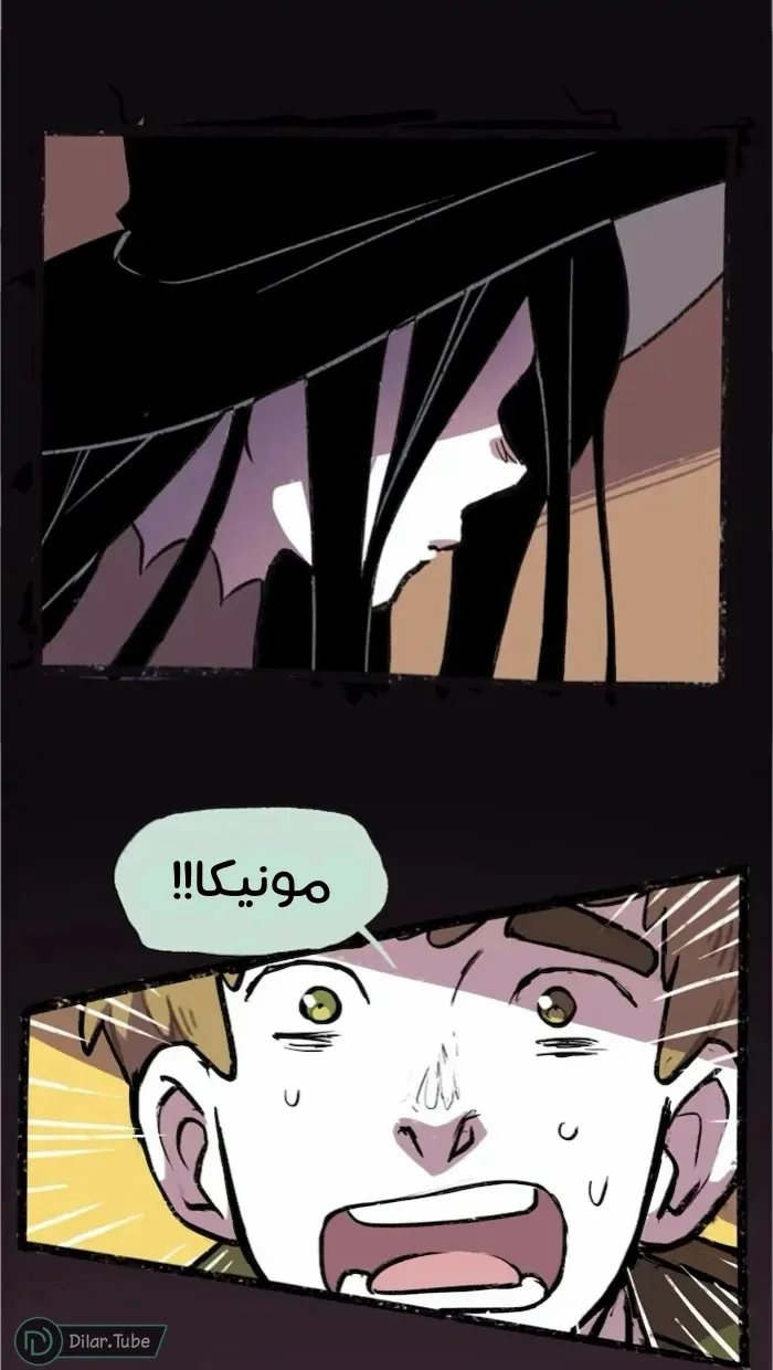 Read Hooky AR Manga Online