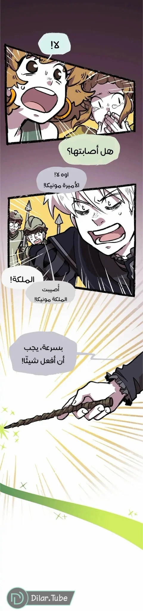 Read Hooky AR Manga Online