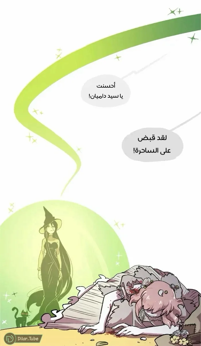 Read Hooky AR Manga Online