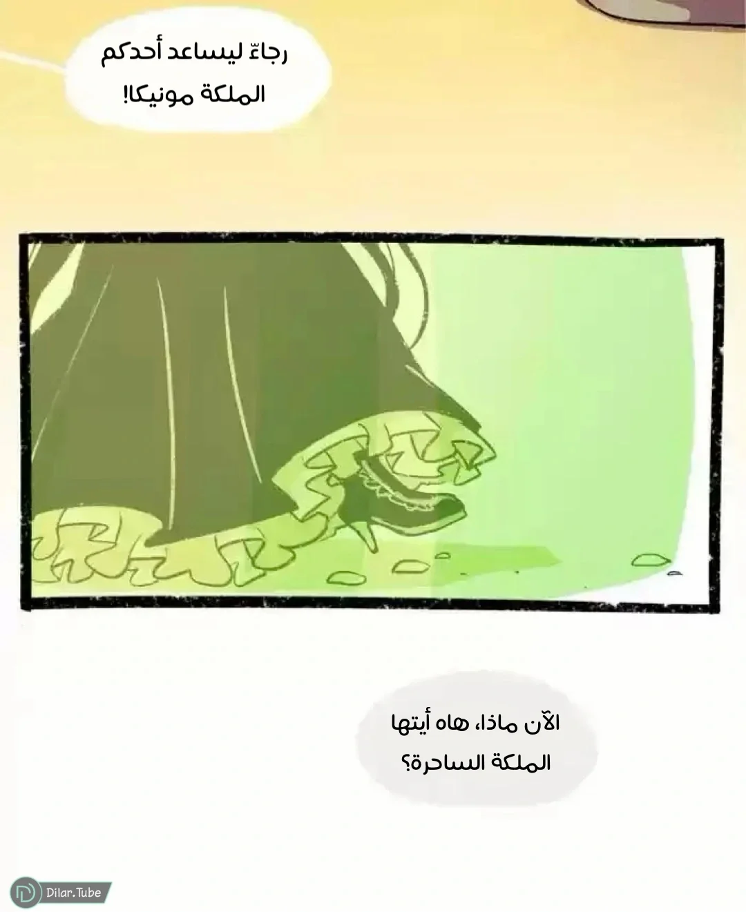 Read Hooky AR Manga Online