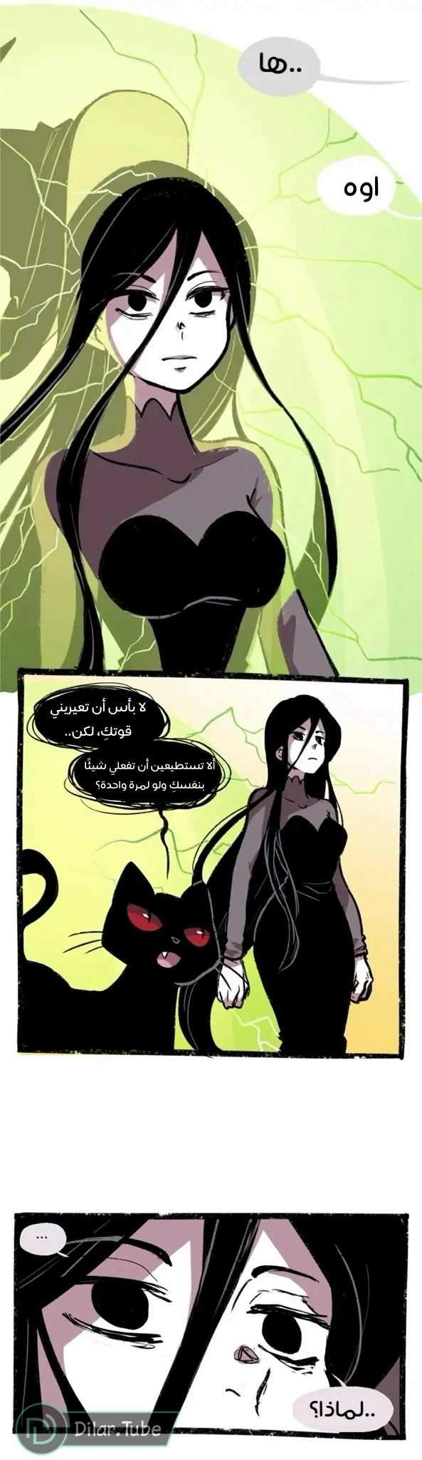 Read Hooky AR Manga Online
