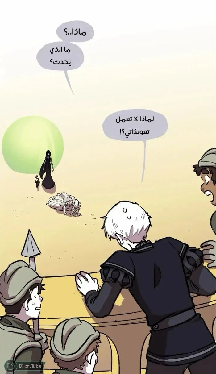 Read Hooky AR Manga Online