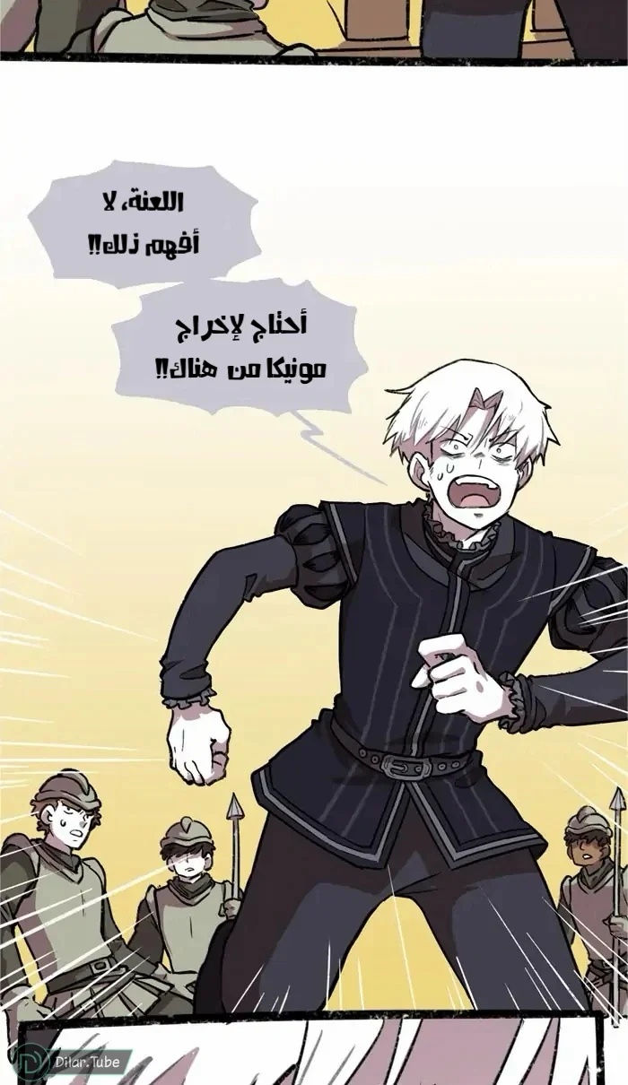Read Hooky AR Manga Online