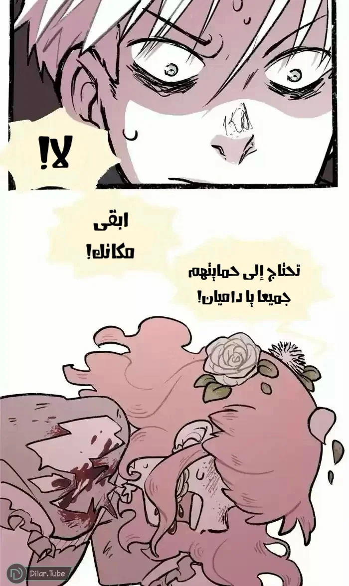 Read Hooky AR Manga Online