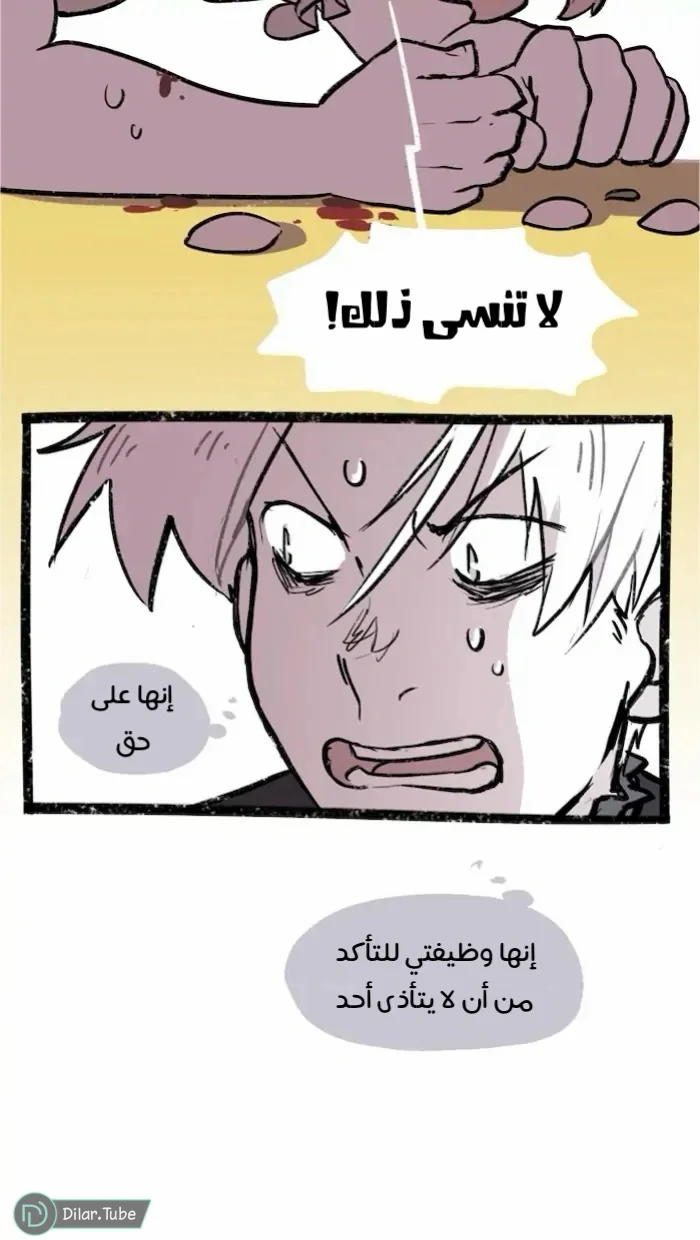 Read Hooky AR Manga Online