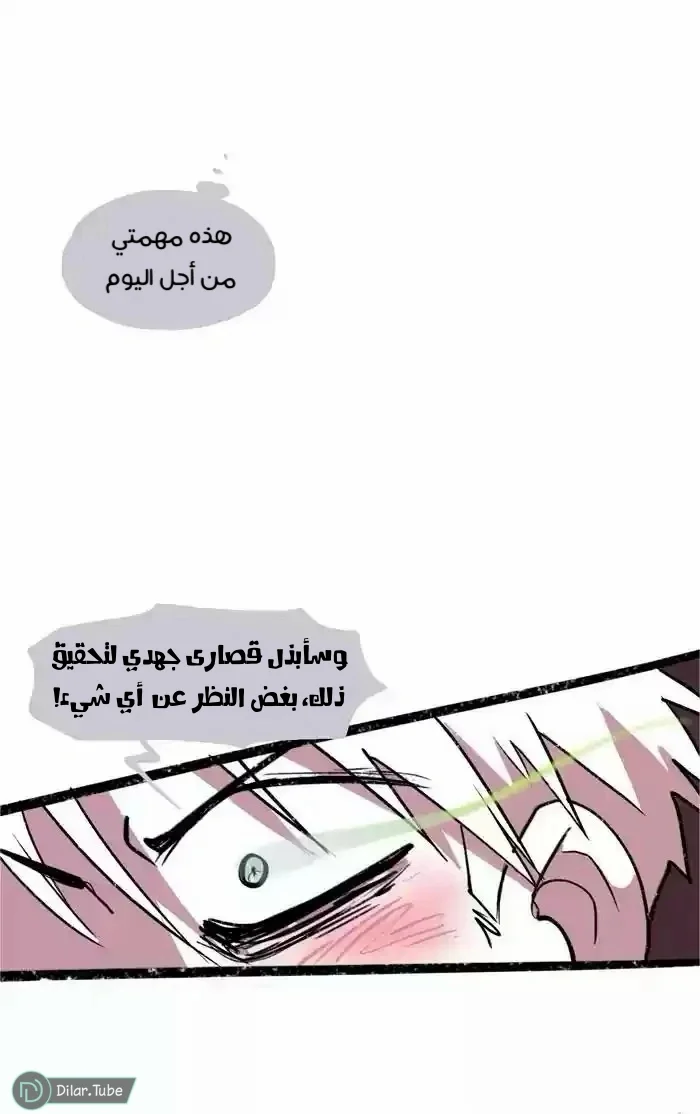 Read Hooky AR Manga Online