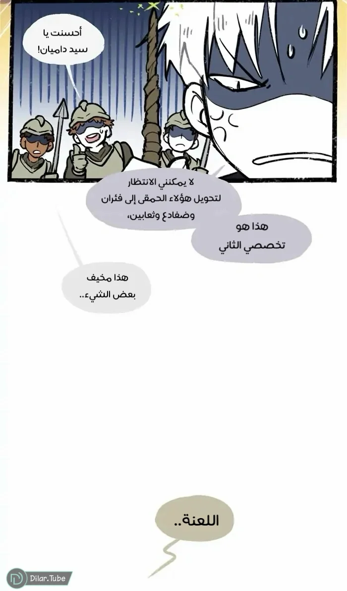 Read Hooky AR Manga Online