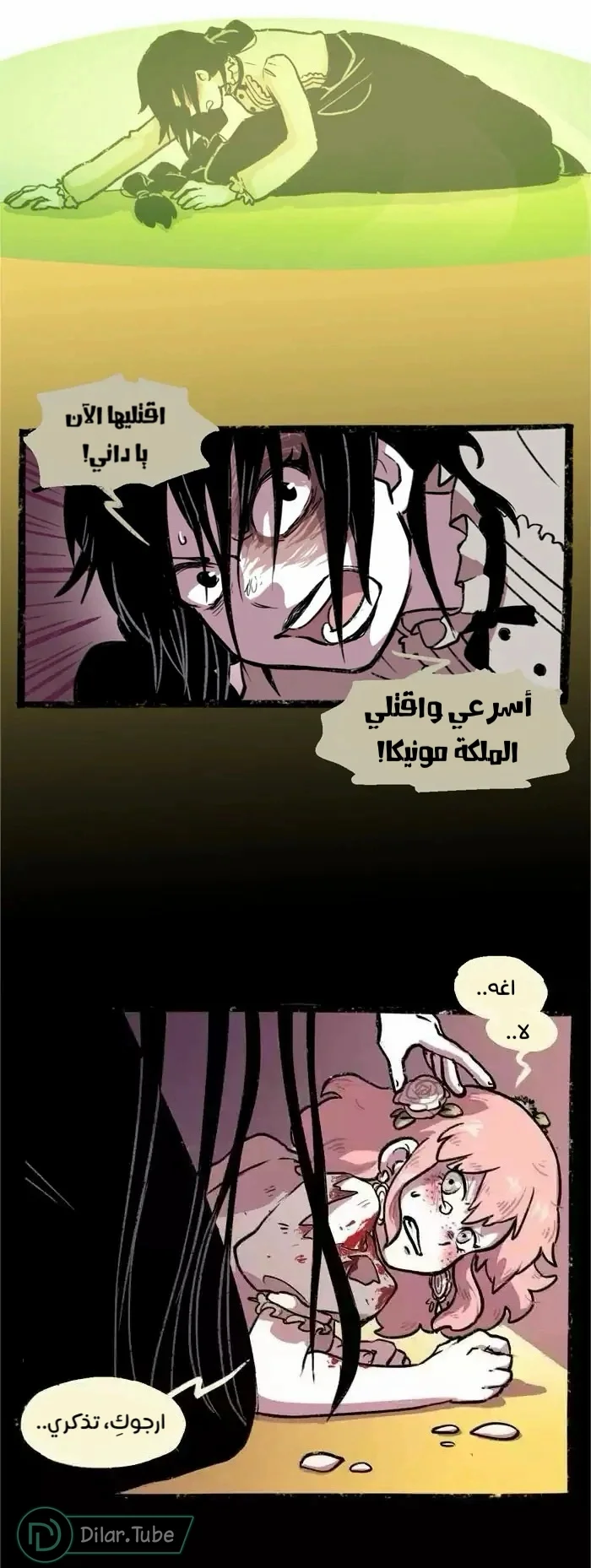 Read Hooky AR Manga Online