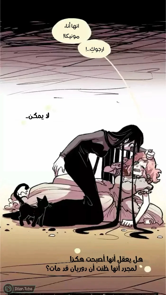 Read Hooky AR Manga Online