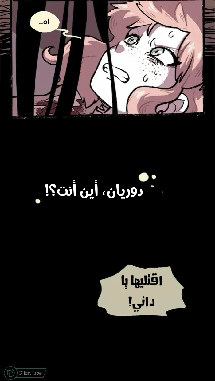Read Hooky AR Manga Online