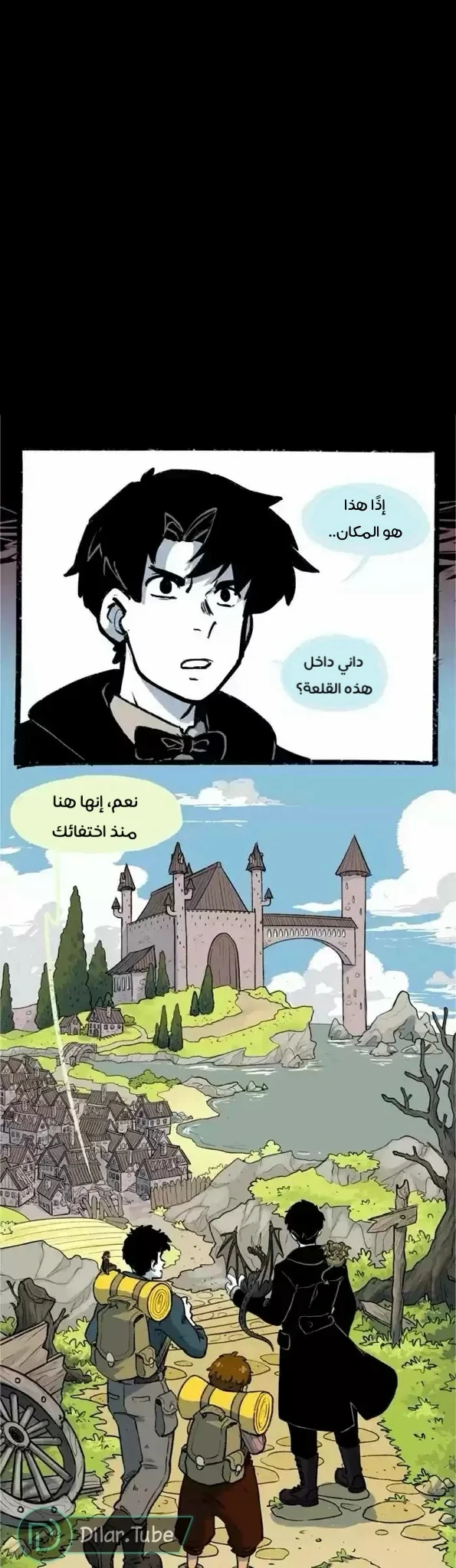 Read Hooky AR Manga Online