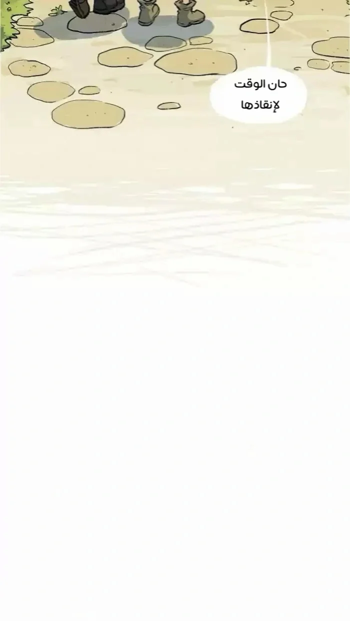Read Hooky AR Manga Online
