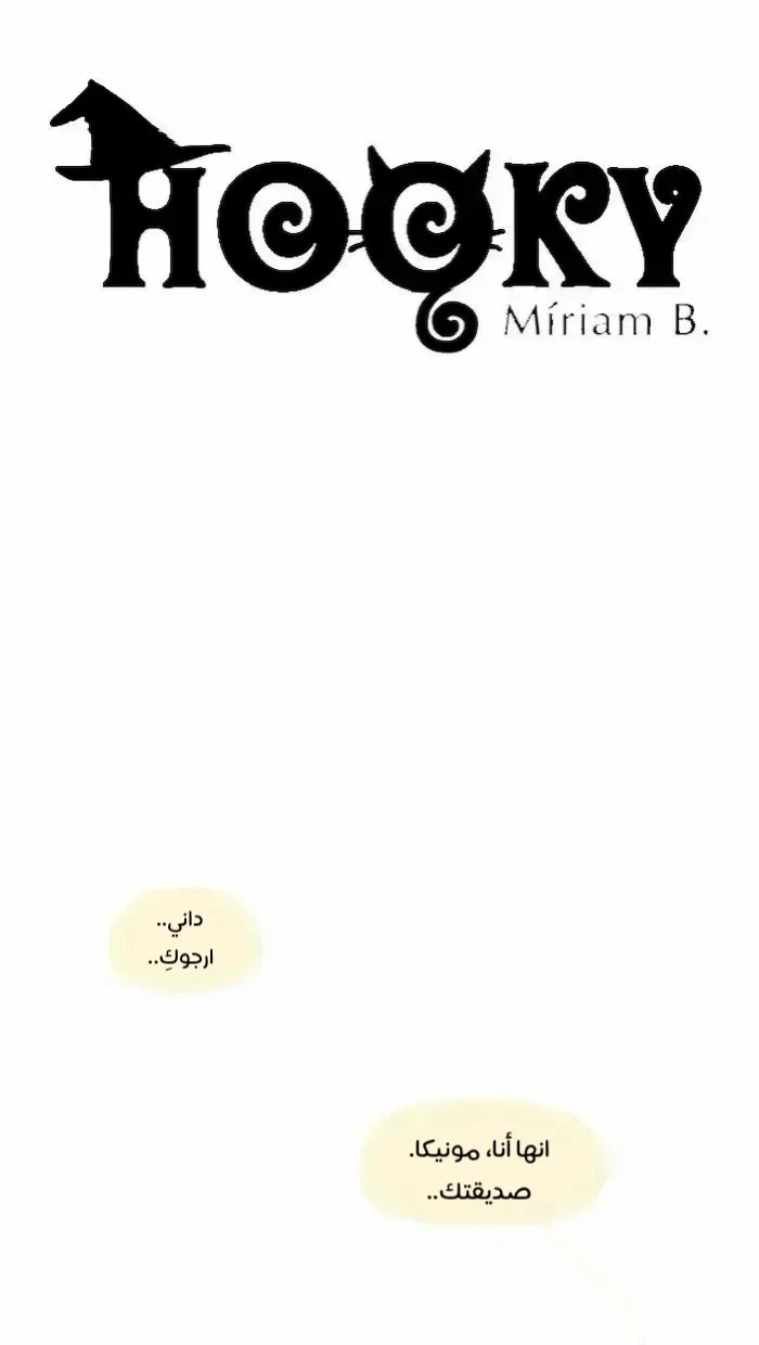 Read Hooky AR Manga Online