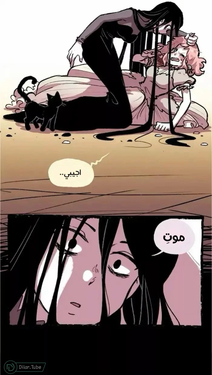Read Hooky AR Manga Online