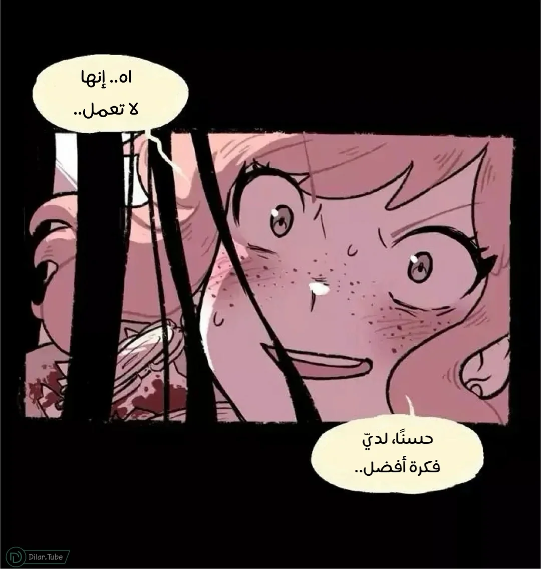 Read Hooky AR Manga Online