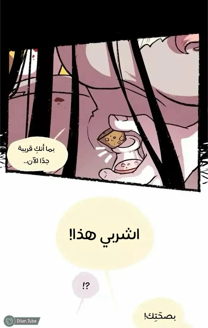 Read Hooky AR Manga Online
