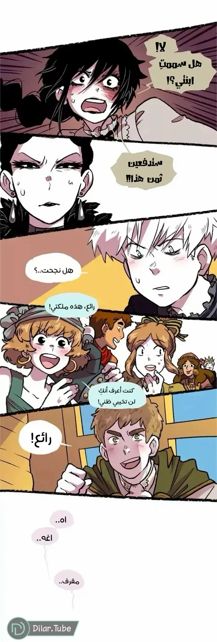 Read Hooky AR Manga Online