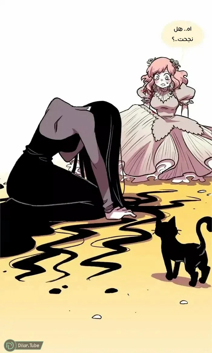 Read Hooky AR Manga Online