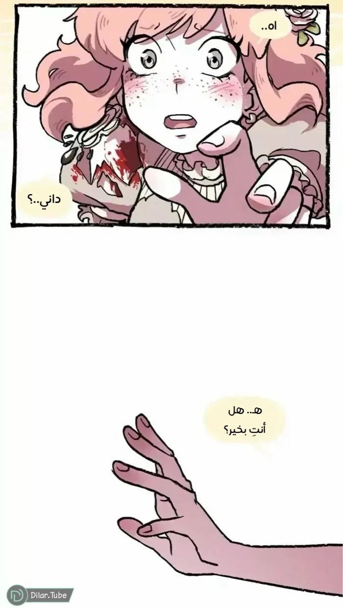 Read Hooky AR Manga Online