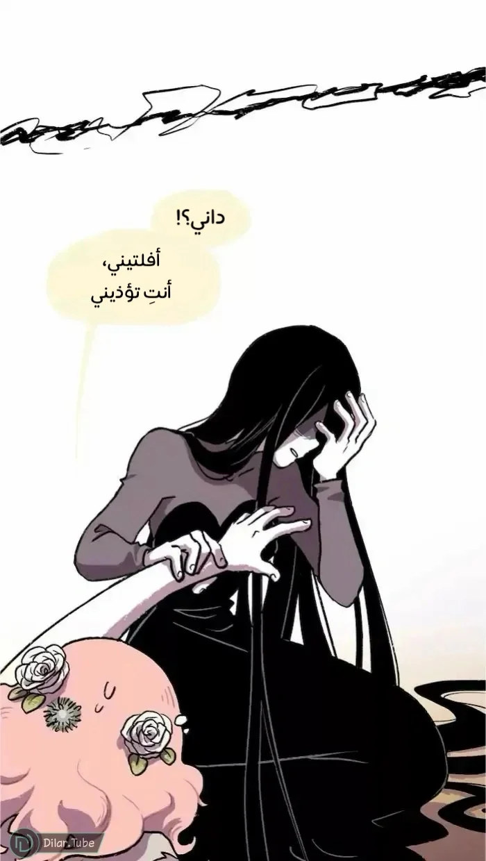 Read Hooky AR Manga Online