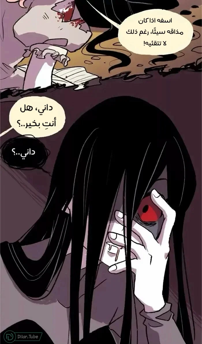 Read Hooky AR Manga Online