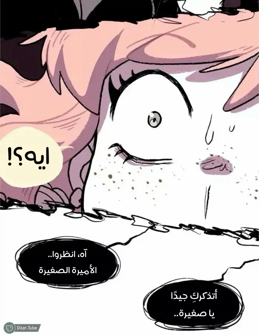 Read Hooky AR Manga Online