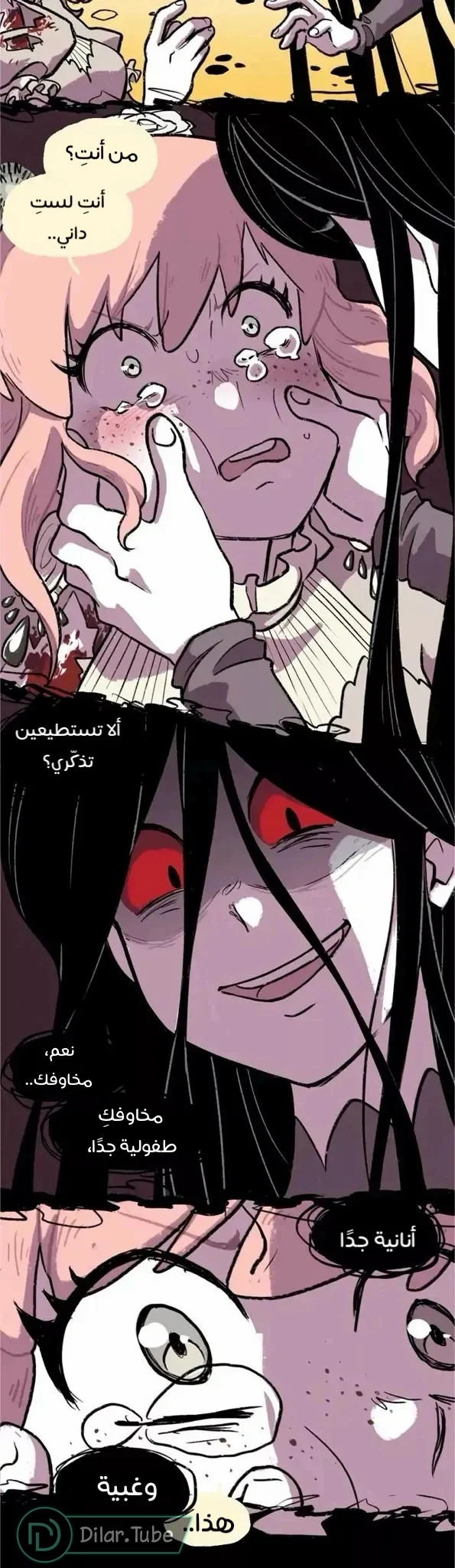 Read Hooky AR Manga Online