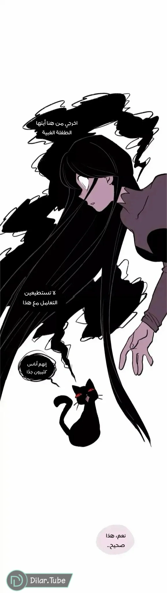 Read Hooky AR Manga Online